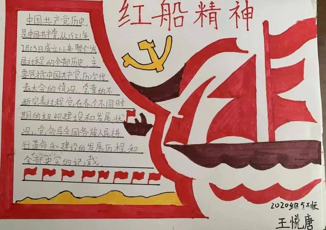 探索红烧茄子怎样做会更美味?,百科全书悉数揭秘