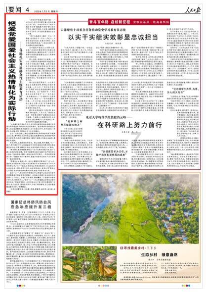 hahabetcom官网星辰大海