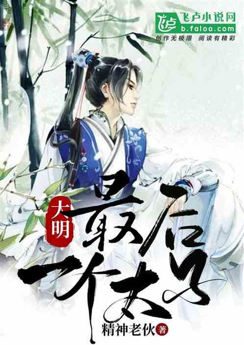 女帝来拜师叶空是什么小说-分享有趣、热门话题的红迪网