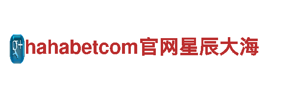 hahabetcom官网星辰大海-节能环保的电动车品牌